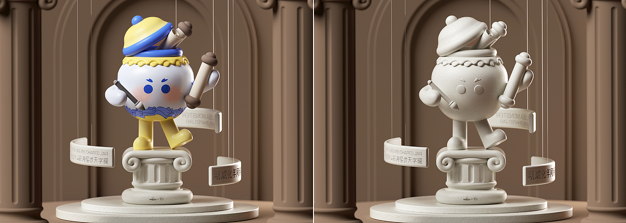 古物焕新YOUNG—海怪纹天字罐IP