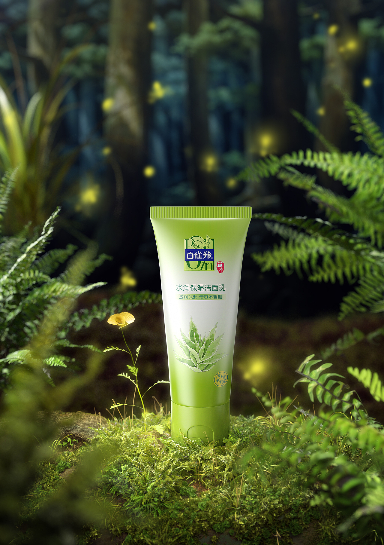一组森系风格护肤品渲染