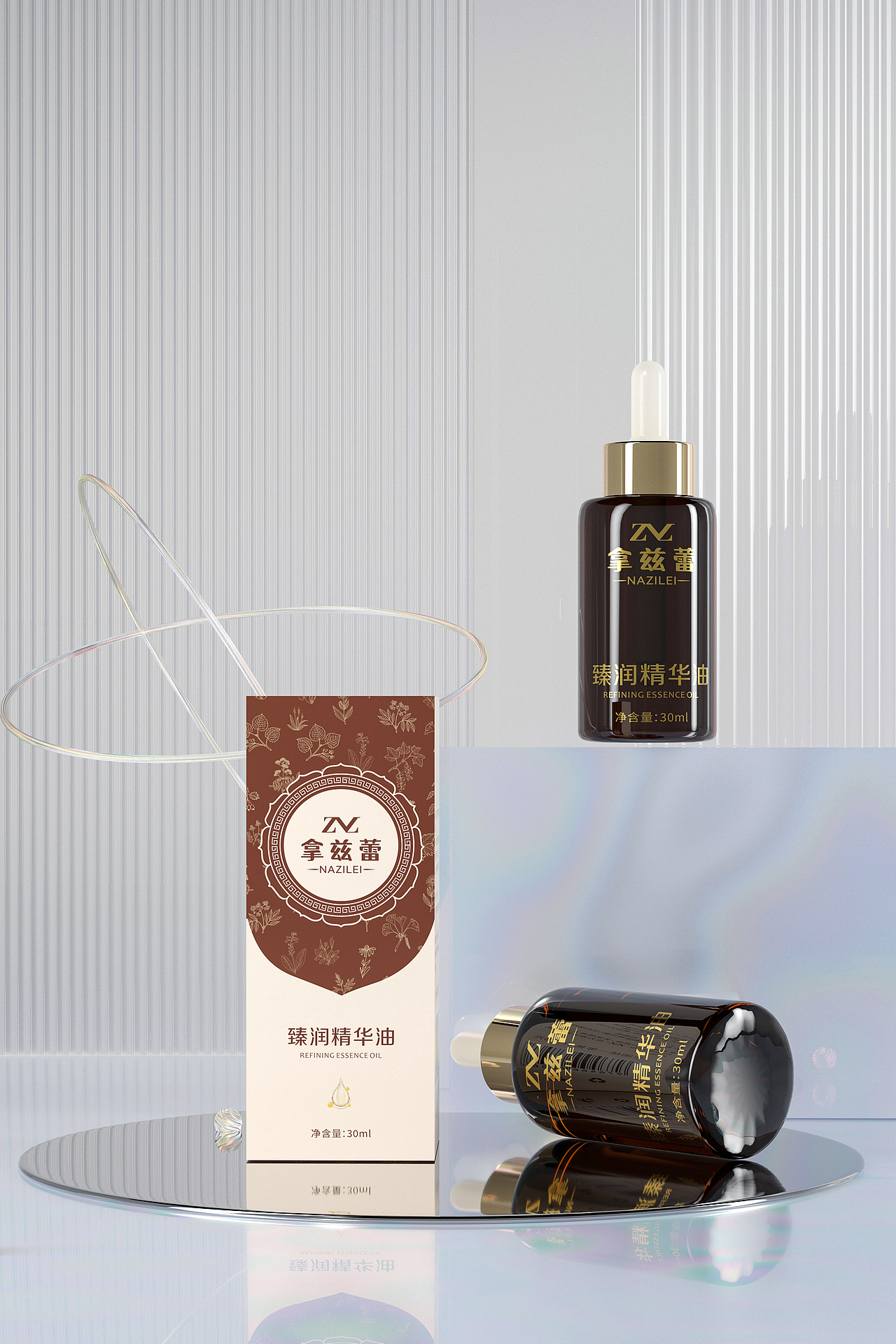 精华油建模渲染