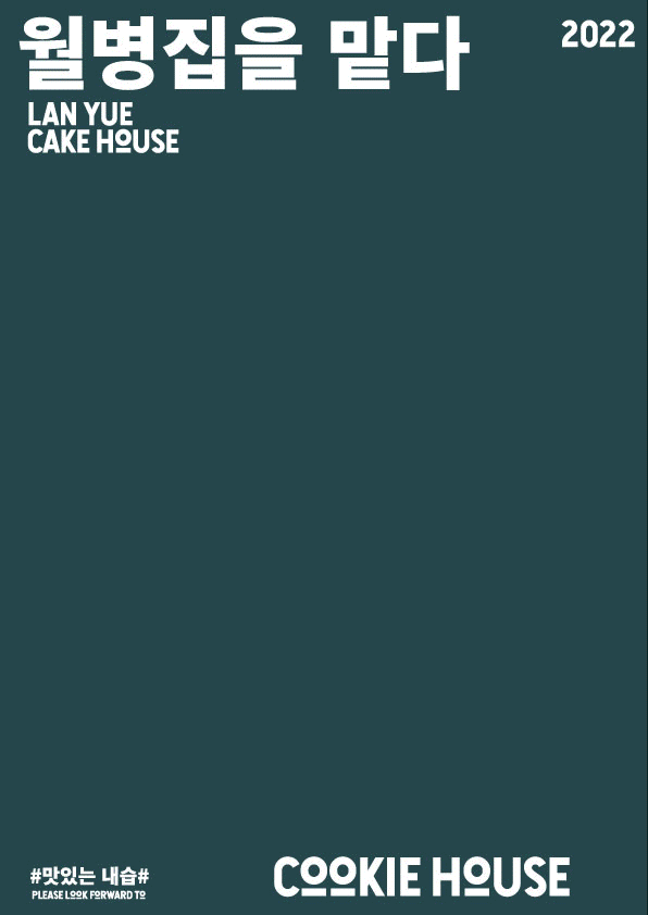 武汉纺织大学丨伯明翰时尚创意学院丨何同学丨向量设计