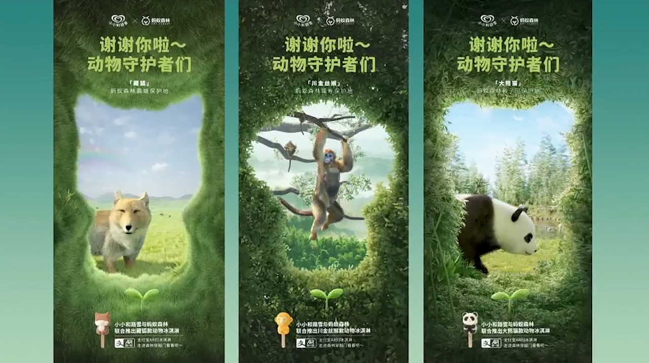 蚂蚁集团设计 2022 年度SHOWREEL（图ZMzI5ODQxOTMy） - 宣传片 - 站酷设计师蚂蚁集团设计原创素材 - 站酷ZCOOL