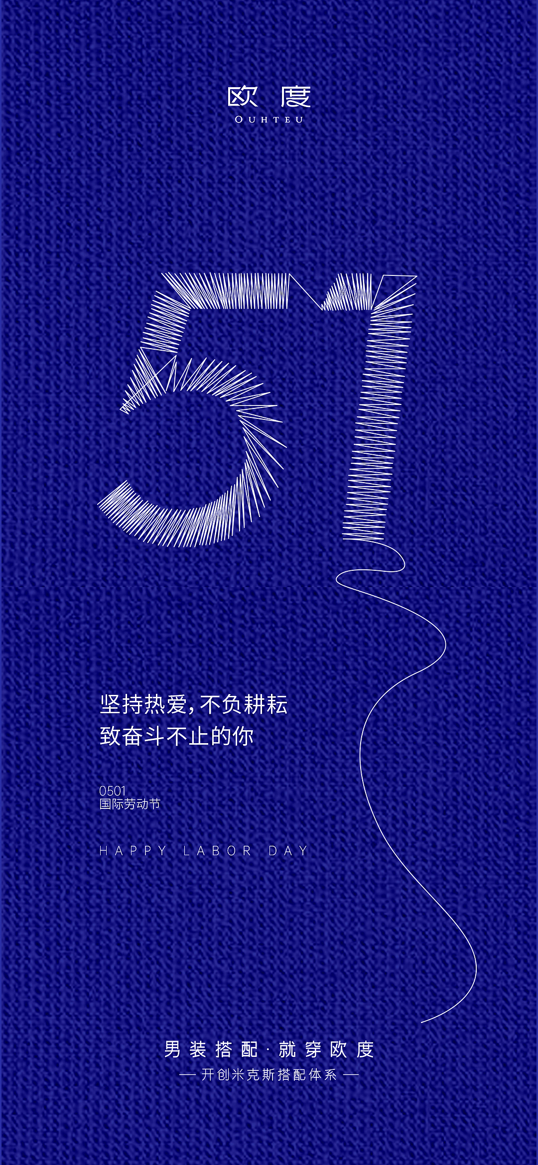 品牌造势宣传平面海报（图ZMzMxMDAwNjky） - 海报 - 站酷设计师李科科原创素材 - 站酷ZCOOL