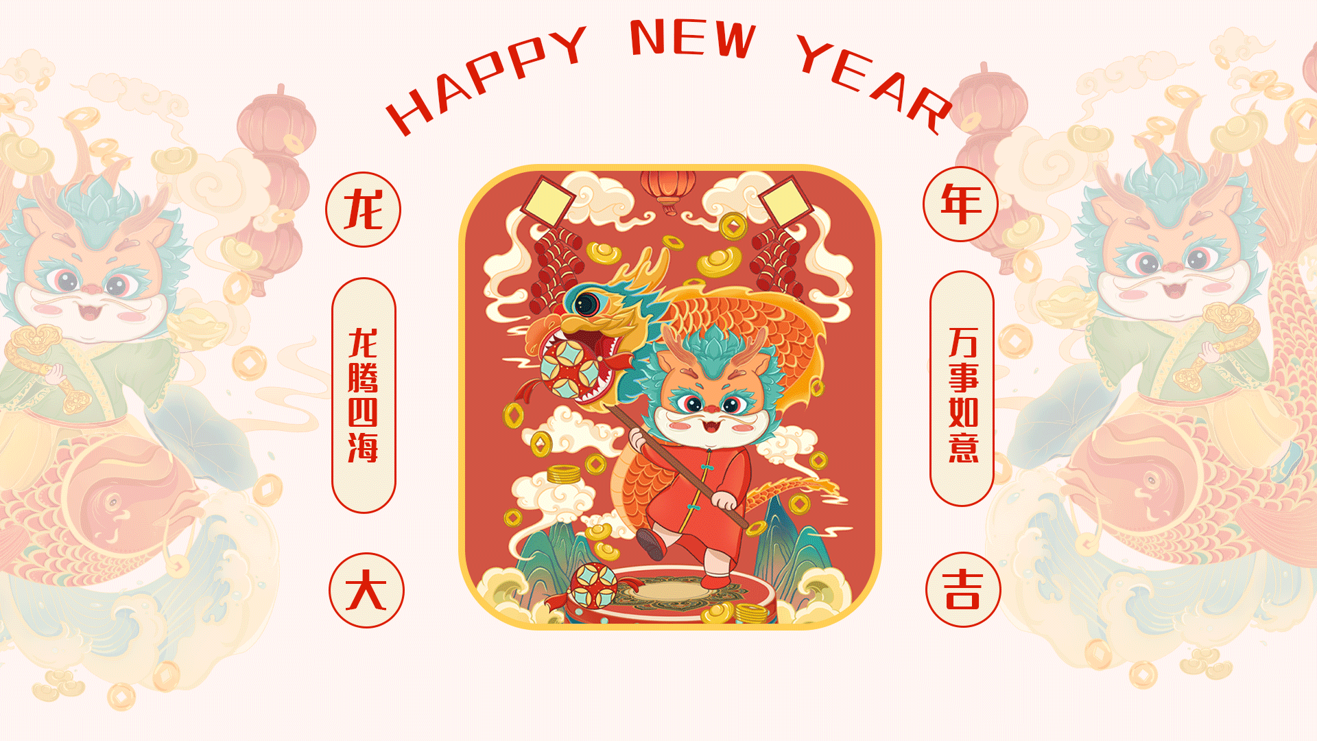 龙年系列IP（图ZMzU2MzA4MzY0） - 商业插画 - 站酷设计师道长吃糖吗原创素材 - 站酷ZCOOL