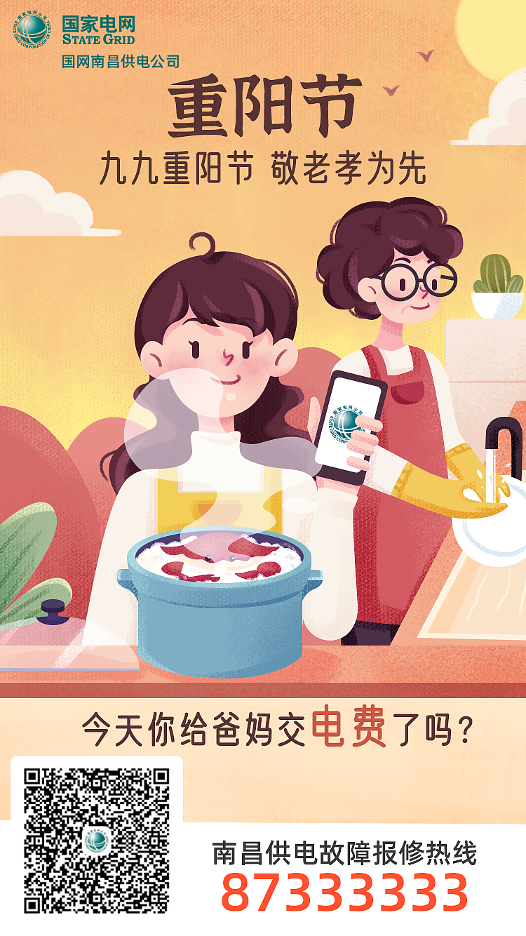 二十四节气插画（图ZMzYwMTgwNzQ0） - 商业插画 - 站酷设计师画画的琳雅原创素材 - 站酷ZCOOL