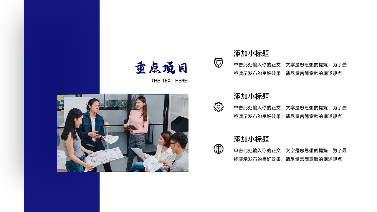 免费PPT模板！蓝色科技年终工作年会庆典新年计划PPT（图ZMzU5ODAzNDk2） - PPT/Keynote - 站酷设计师阿拉丁PPT原创素材 - 站酷ZCOOL