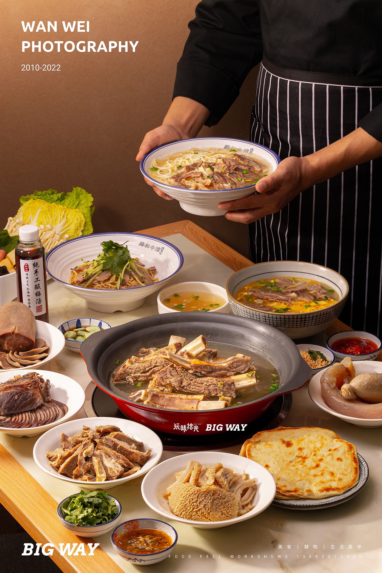 牛肉汤牛肉面牛肉火锅|舜和牛馆×BIG WAY 玩味(图ZMzI4MzI5ODc2) - 美食摄影 - 站酷设计师玩味美食摄影原创素材 - 站酷ZCOOL
