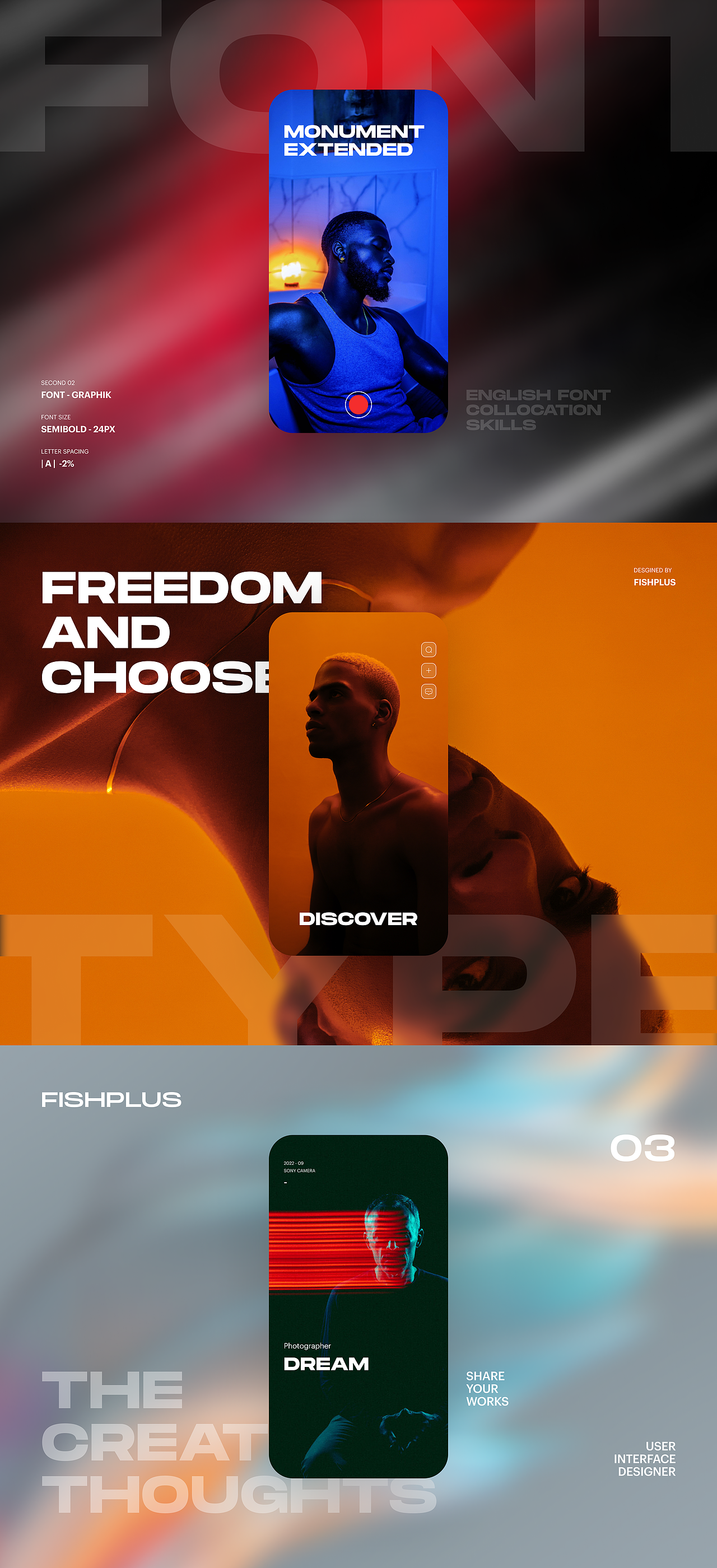 版式-字体搭配B篇