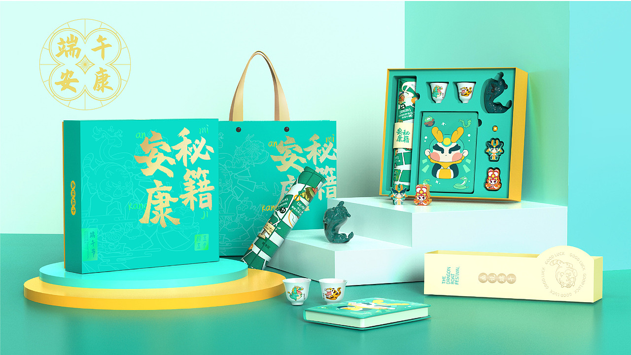 原创端午礼盒设计|安康秘籍（最终版）（图ZMzQwOTI3MzQ0） - 艺术插画 - 站酷设计师象脚创意原创素材 - 站酷ZCOOL