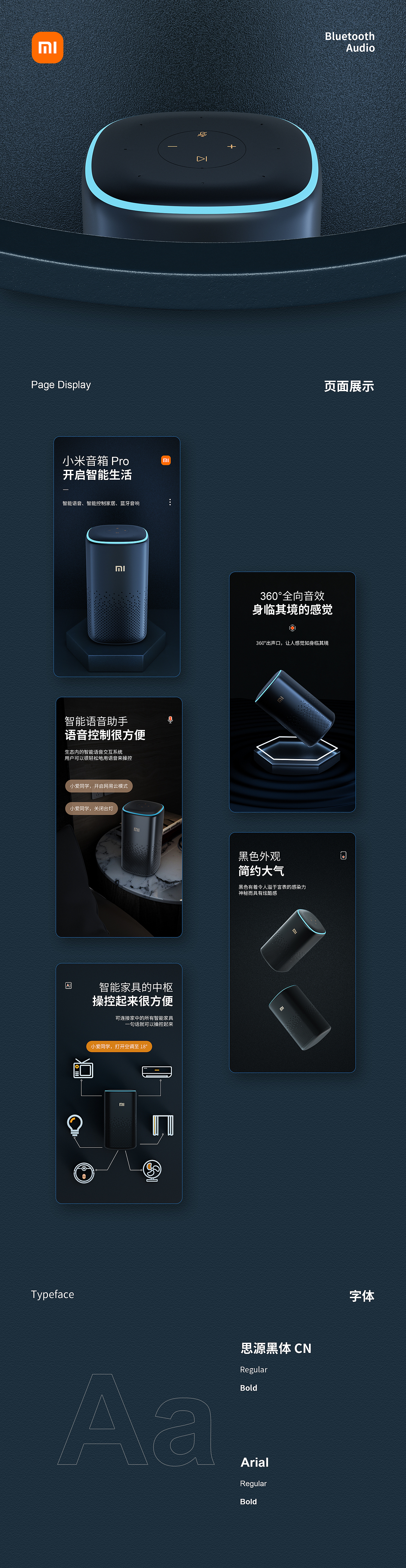 游戏电竞手柄/蓝牙音响（图ZMzE4MDY1NjI4） - 电商 - 站酷设计师七月的Feng原创素材 - 站酷ZCOOL