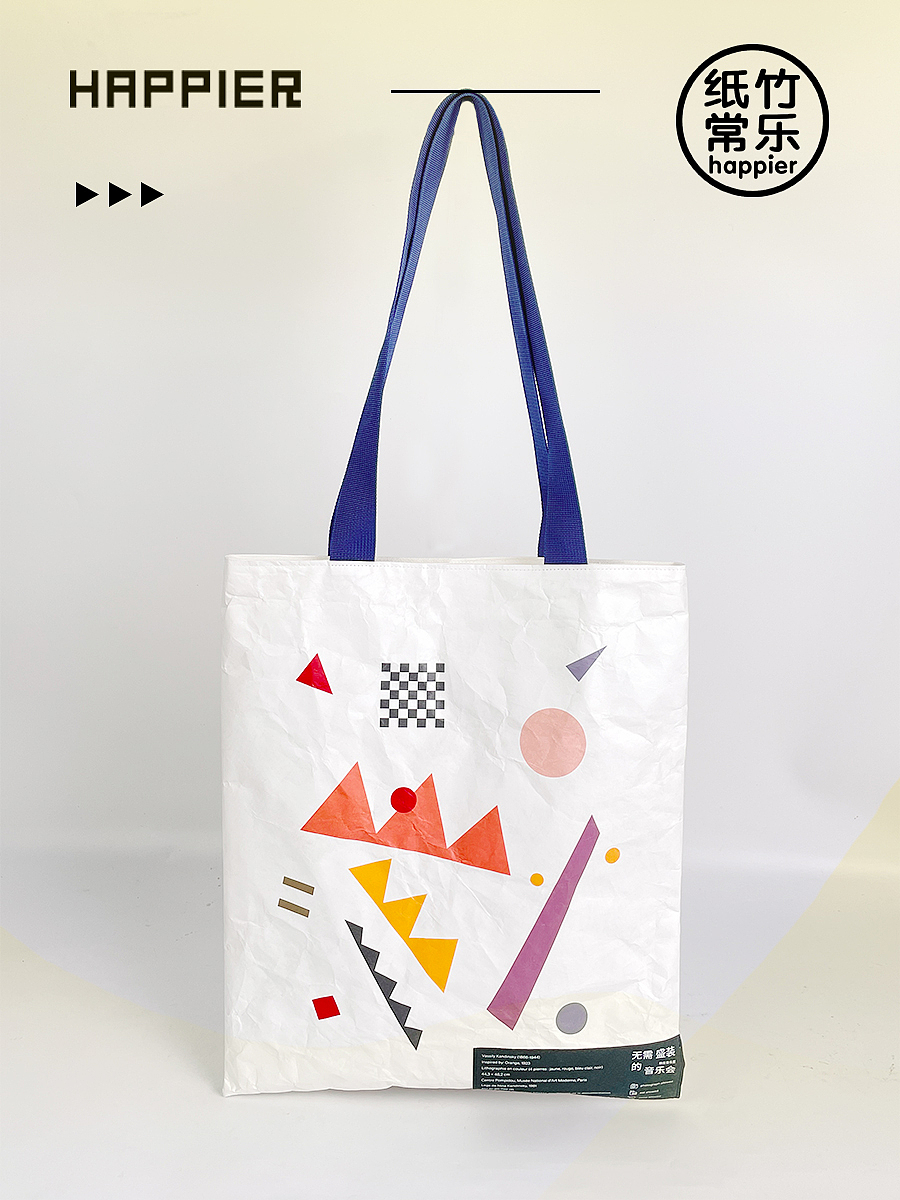 品牌周边/创意产品/这个“纸”包真的太酷啦！（图ZMzQ3ODg3Nzk2） - 生活用品 - 站酷设计师纸竹常乐原创素材 - 站酷ZCOOL