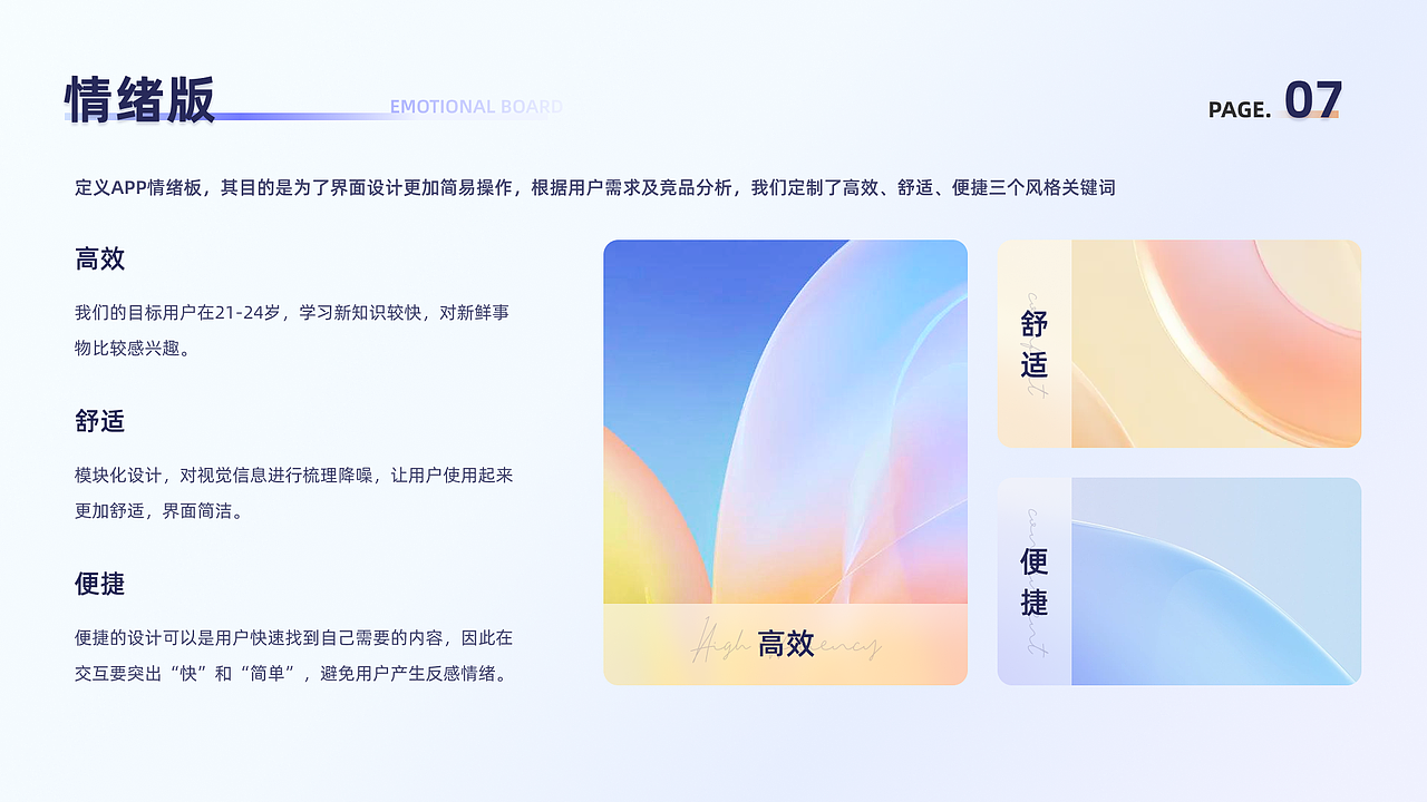 个人作品集（图ZMzUyNjUzNjU2） - APP界面 - 站酷设计师小时候很愣原创素材 - 站酷ZCOOL