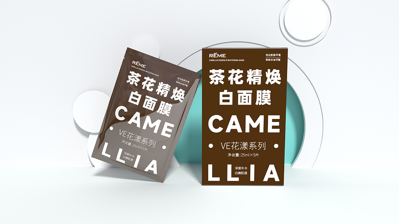 VE漾面膜包装设计(图ZMzI4MzEzODA0) - 包装 - 站酷设计师小小阿山原创素材 - 站酷ZCOOL