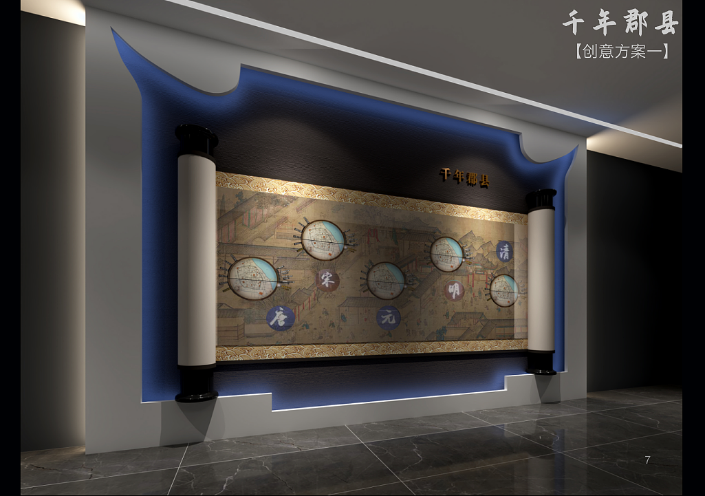 朱熹博物馆升级改造（图ZMzEzODQyODE2） - 展陈设计 - 站酷设计师大侠长风原创素材 - 站酷ZCOOL