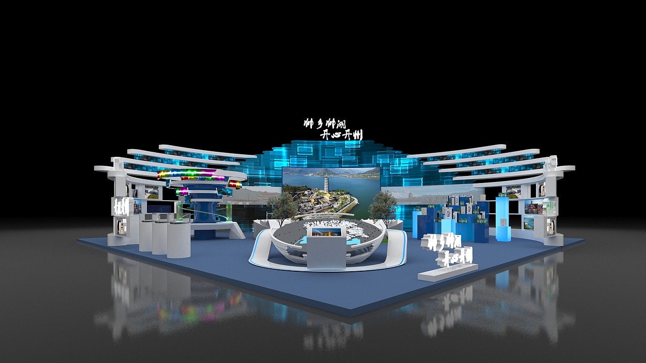 2021西洽会开州展台（图ZMzExNjk4NjYw） - 建筑/空间 - 站酷设计师柒柒老豆原创素材 - 站酷ZCOOL