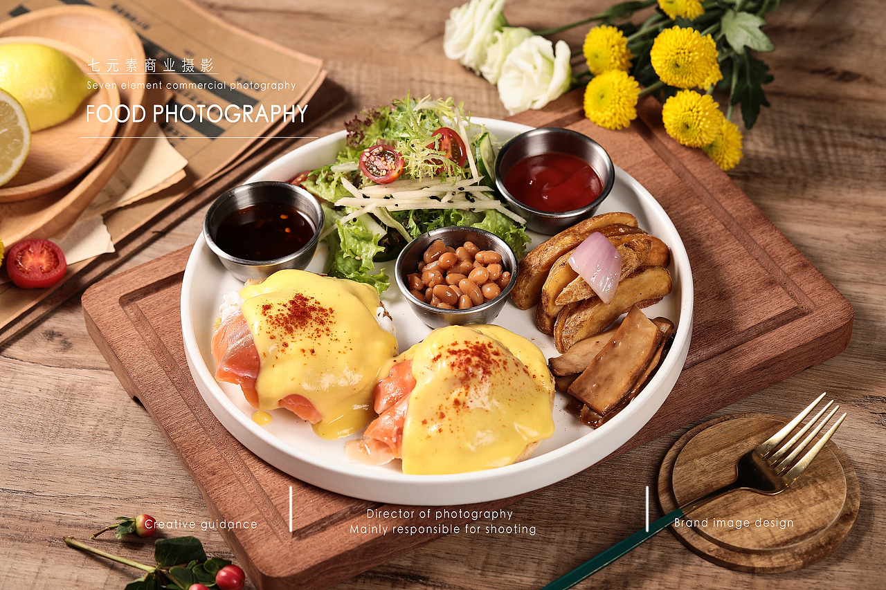 西餐拍摄 轻食拍摄 美食摄影 菜品拍摄