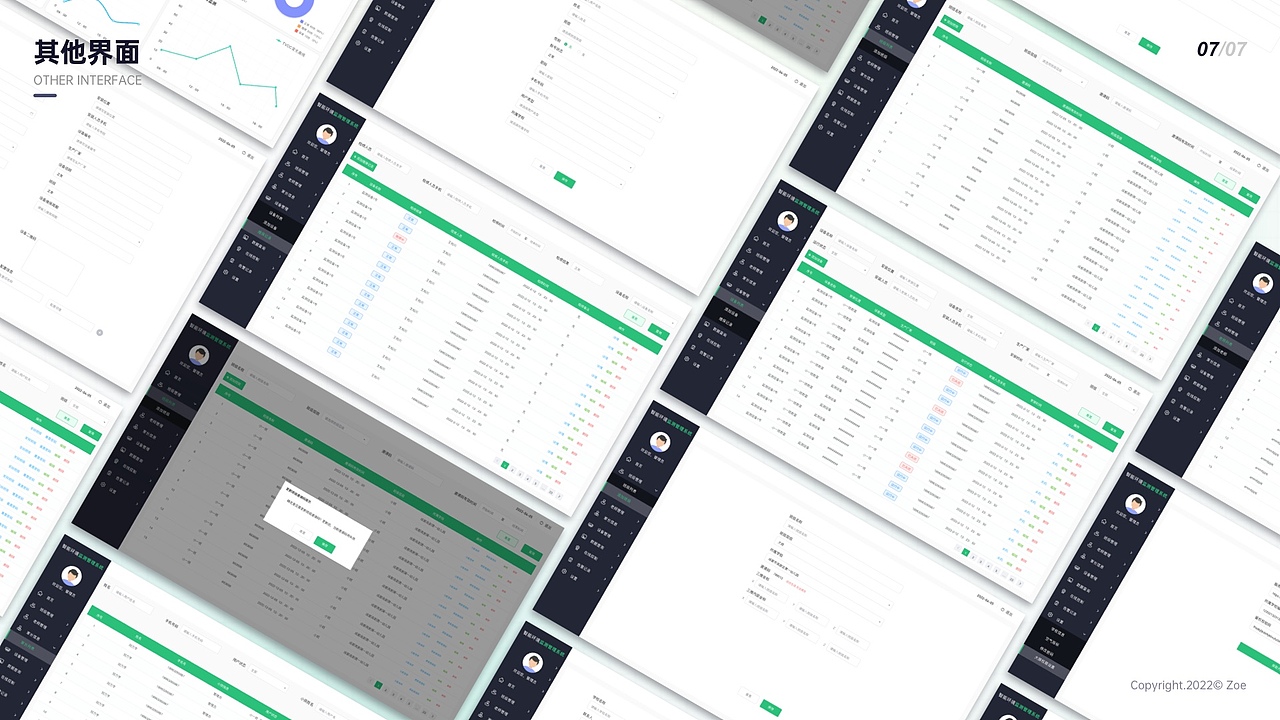 2018-2022部分项目整理（图ZMzAxMjM4OTEy） - APP界面 - 站酷设计师吃葡萄的柚子原创素材 - 站酷ZCOOL