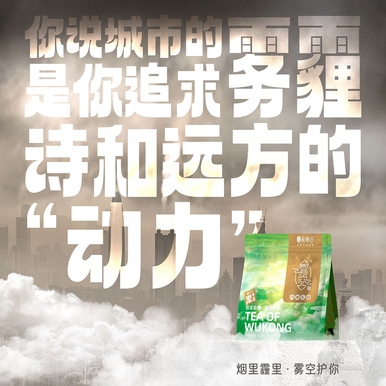 一些包装产品图的东西（图ZMzM4NDE2NTEy） - 包装 - 站酷设计师七叶树树树原创素材 - 站酷ZCOOL