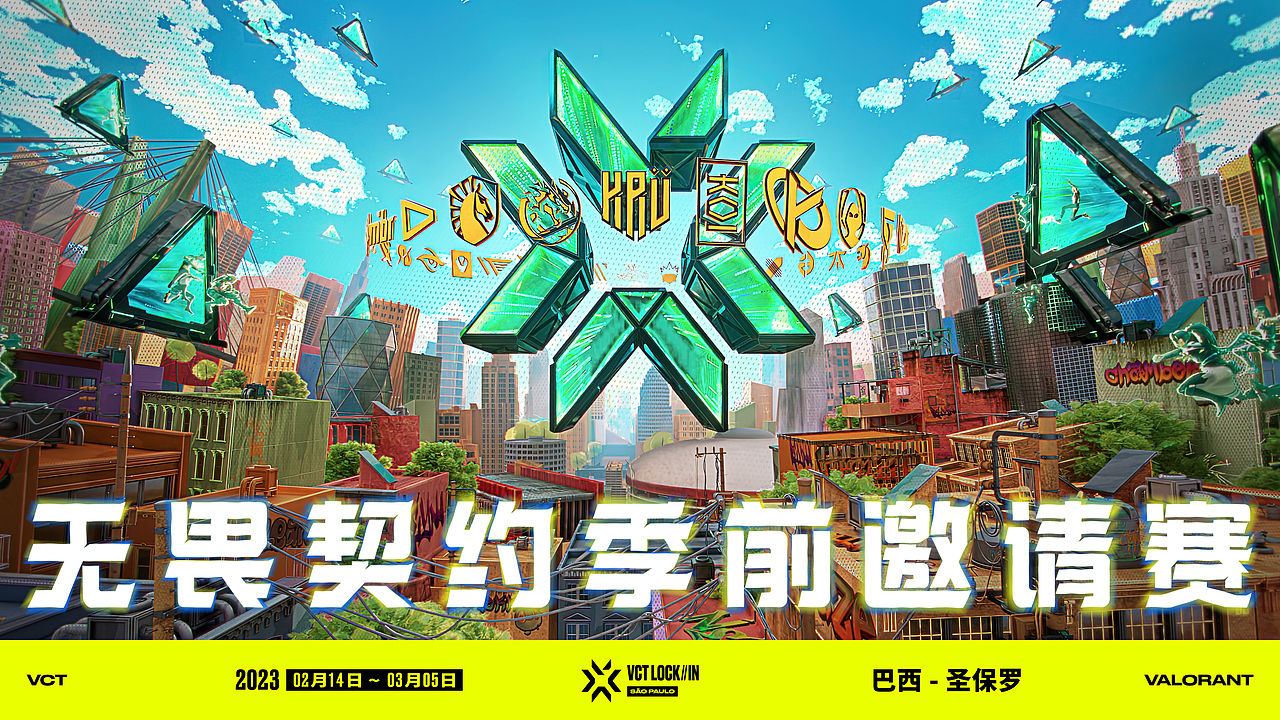 2022-2023 平面作品 I 街头影者（图ZMzYyOTUzOTQw） - 品牌 - 站酷设计师STREETNINJA原创素材 - 站酷ZCOOL