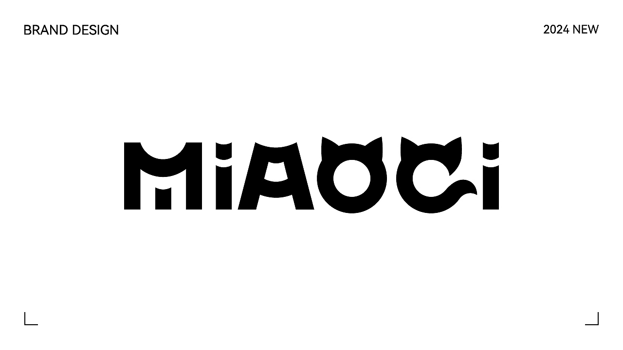 喵七猫粮 | 品牌设计方案