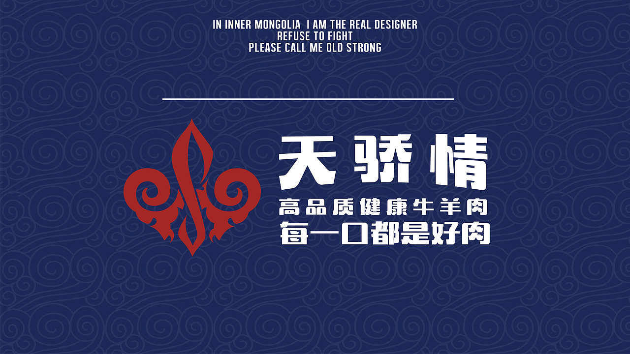 品牌平面策划（图ZMzI5MTQ4NzU2） - 品牌 - 站酷设计师铭源1992号原创素材 - 站酷ZCOOL