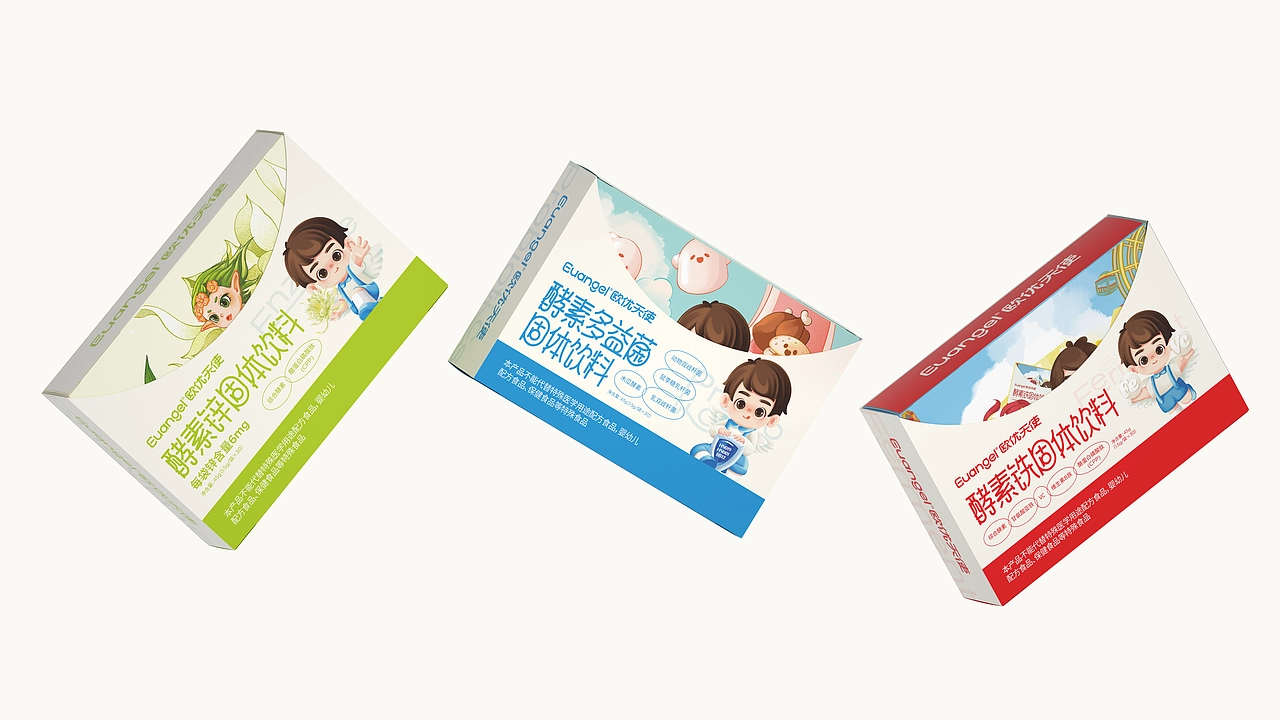 尚智&times;欧优｜系列维生素固体饮料包装｜食品包装设计