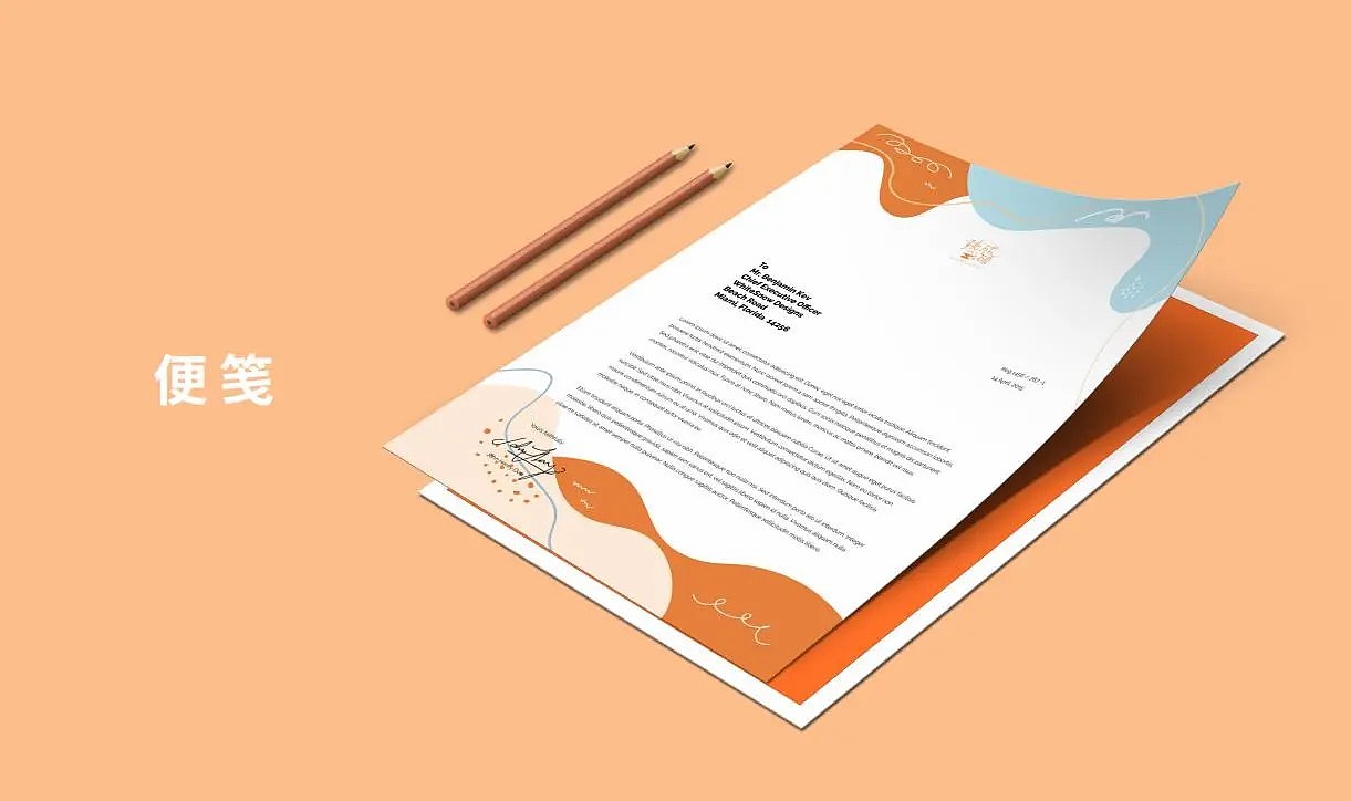 ⚫️设计方案 | 教育品牌设计