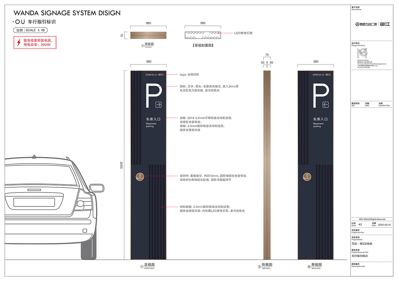（武汉·新洲）万达·御江标识导视系统设计（图ZMzA3NTEwNDA0） - 其他三维 - 站酷设计师SEALONDESIGN原创素材 - 站酷ZCOOL
