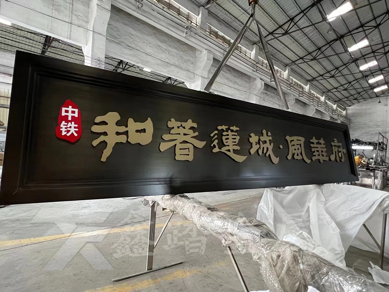 門樓新中式不銹鋼牌匾圖片 來圖定制古銅做舊金屬牌匾（圖ZMzY1NjY4MjM2） - 其他手工藝 - 站酷設計師xt188869原創(chuàng)素材 - 站酷ZCOOL