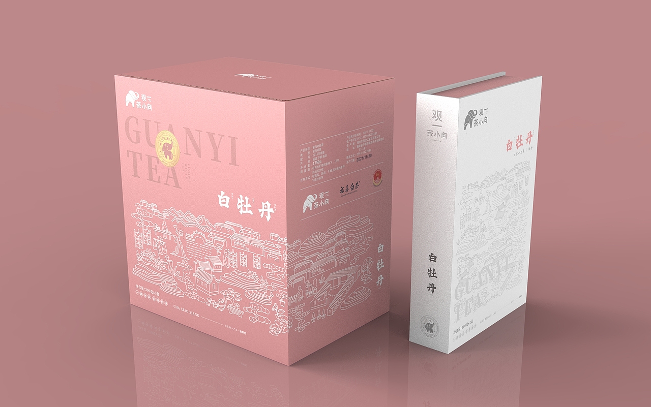 向阳而生|观一茶堂品牌设计（图ZMzQwMzYwMTky） - 包装 - 站酷设计师李家生原创素材 - 站酷ZCOOL
