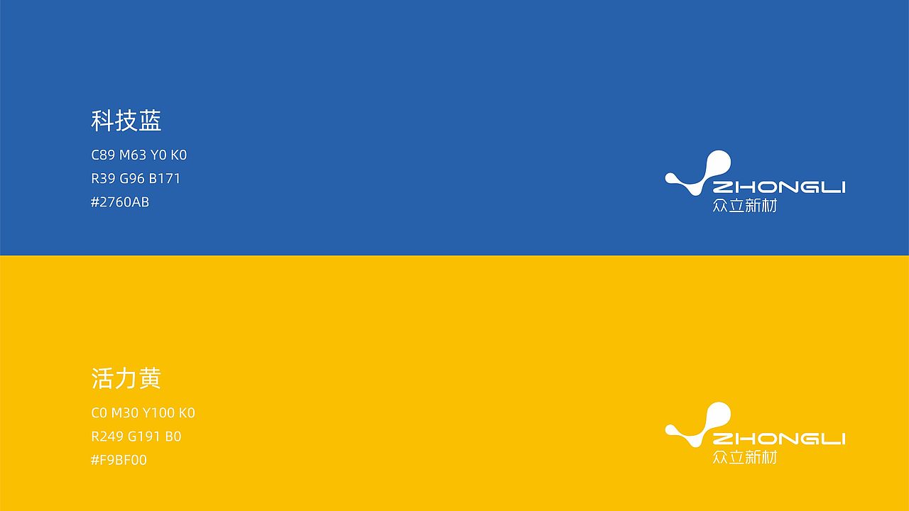 科技制造业品牌logo设计