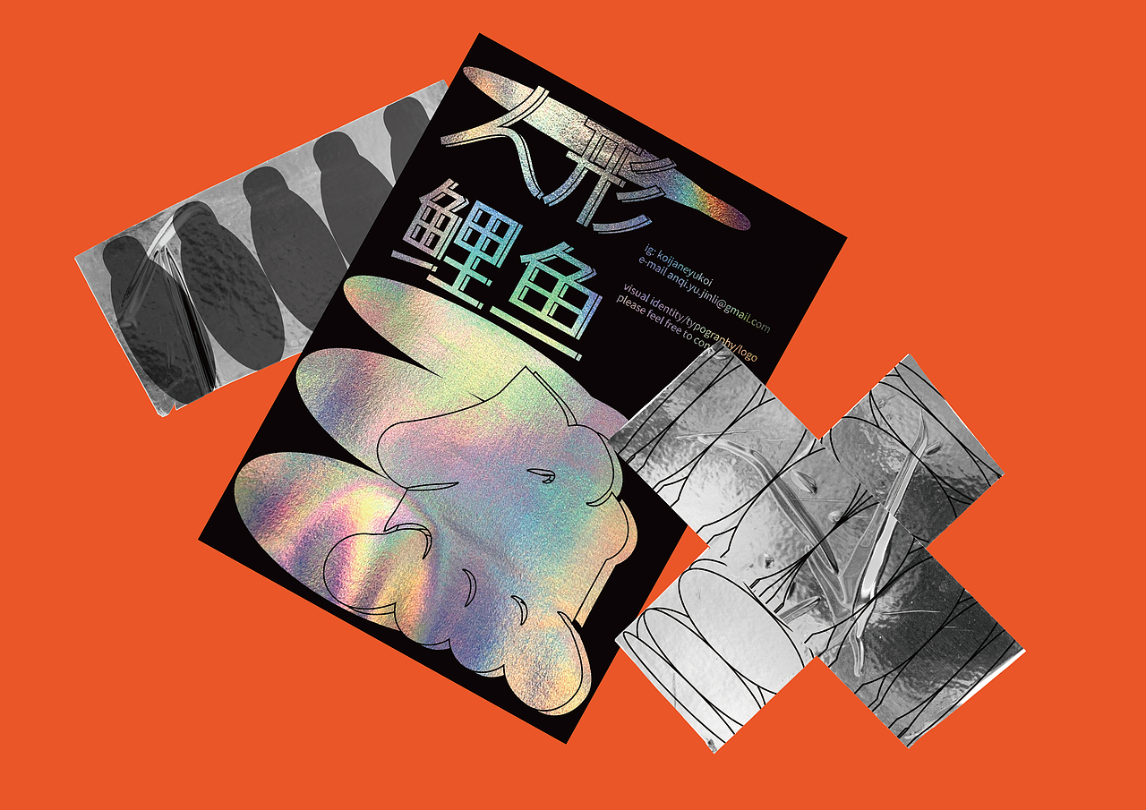 原创自品牌设计 | 人形鲤鱼Janeyu（图ZMzEwODE1NDUy） - 品牌 - 站酷设计师人形鲤鱼Janeyu原创素材 - 站酷ZCOOL