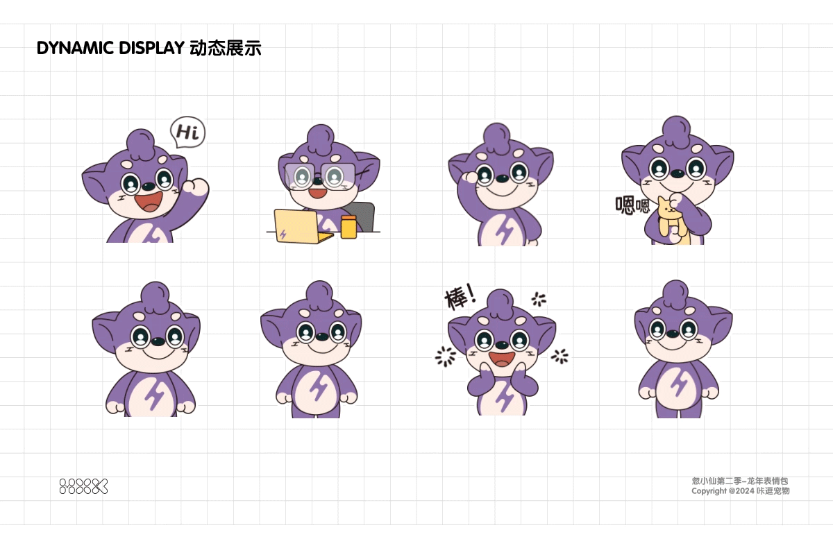 2023| IP/包装设计作品集 | 忽小仙（图ZMzY0OTEwNzUy） - IP形象 - 站酷设计师RE鱼知原创素材 - 站酷ZCOOL