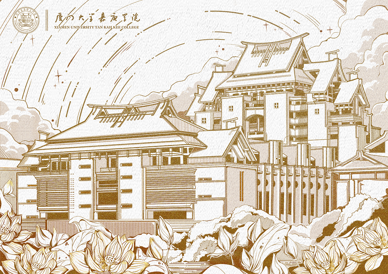 录取通知书礼盒插画展示