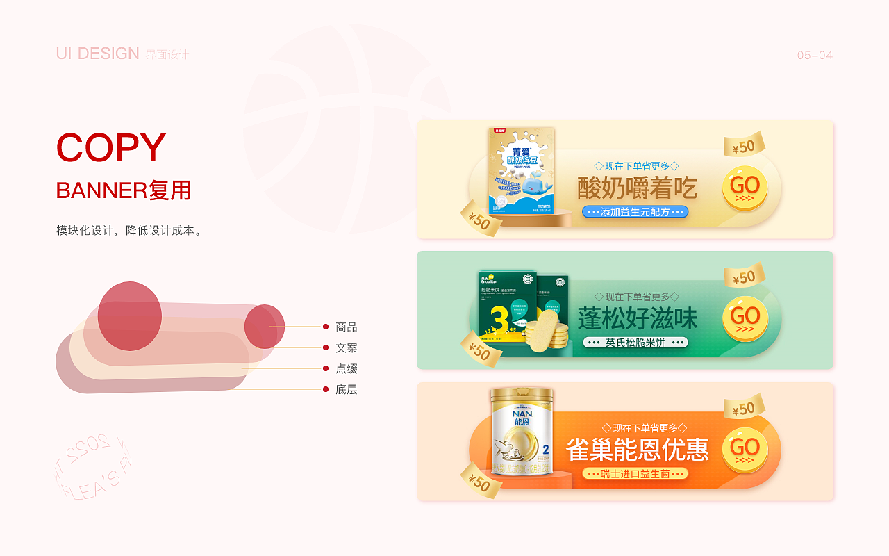 母婴商城小程序