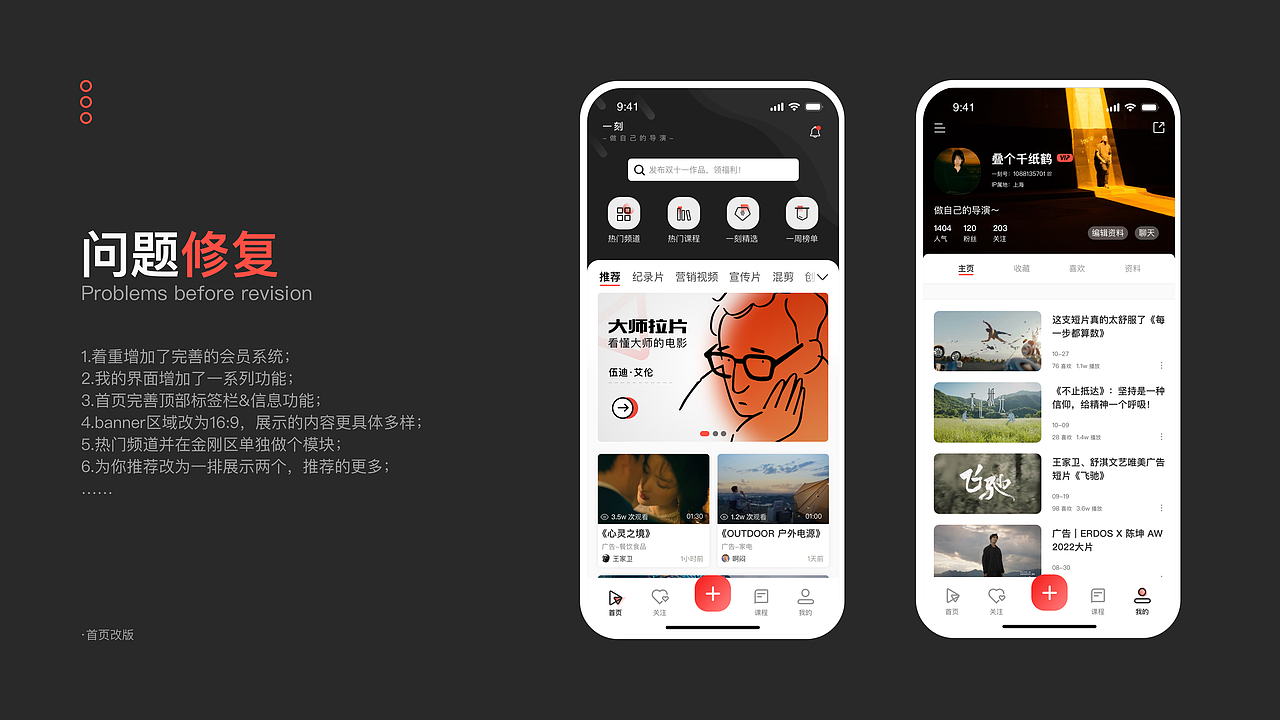 2023作品集UI总结～看机会（图ZMzY0MTY2MTEy） - APP界面 - 站酷设计师西什么柚原创素材 - 站酷ZCOOL