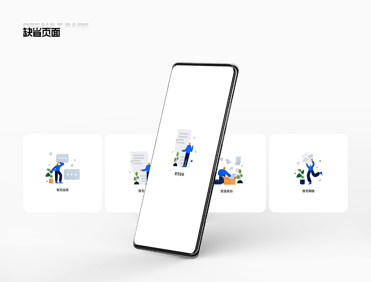 安全管控平台手机端（图ZMzY1NDcwMTg0） - APP界面 - 站酷设计师四月呀4月原创素材 - 站酷ZCOOL