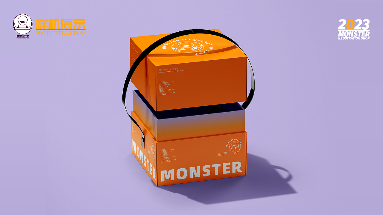 怪兽插画铺IP设计