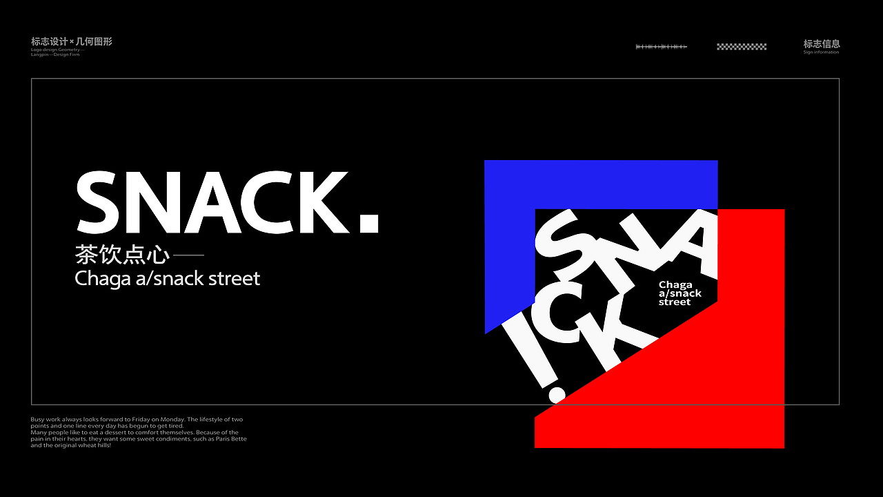 Geometry Design 丨几何图形