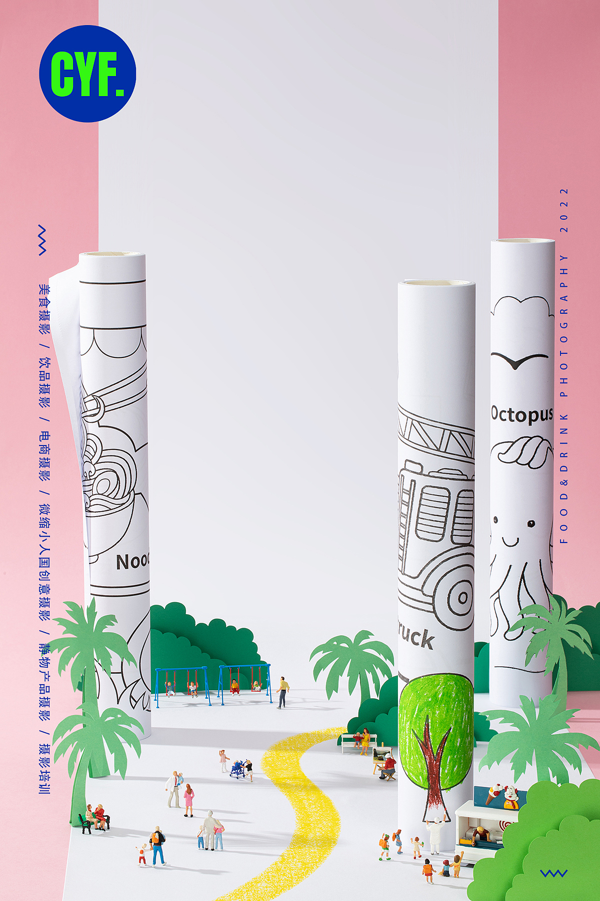 英国YPLUS蜡笔x缩微摄影~杭州摄影上海摄影电商摄影