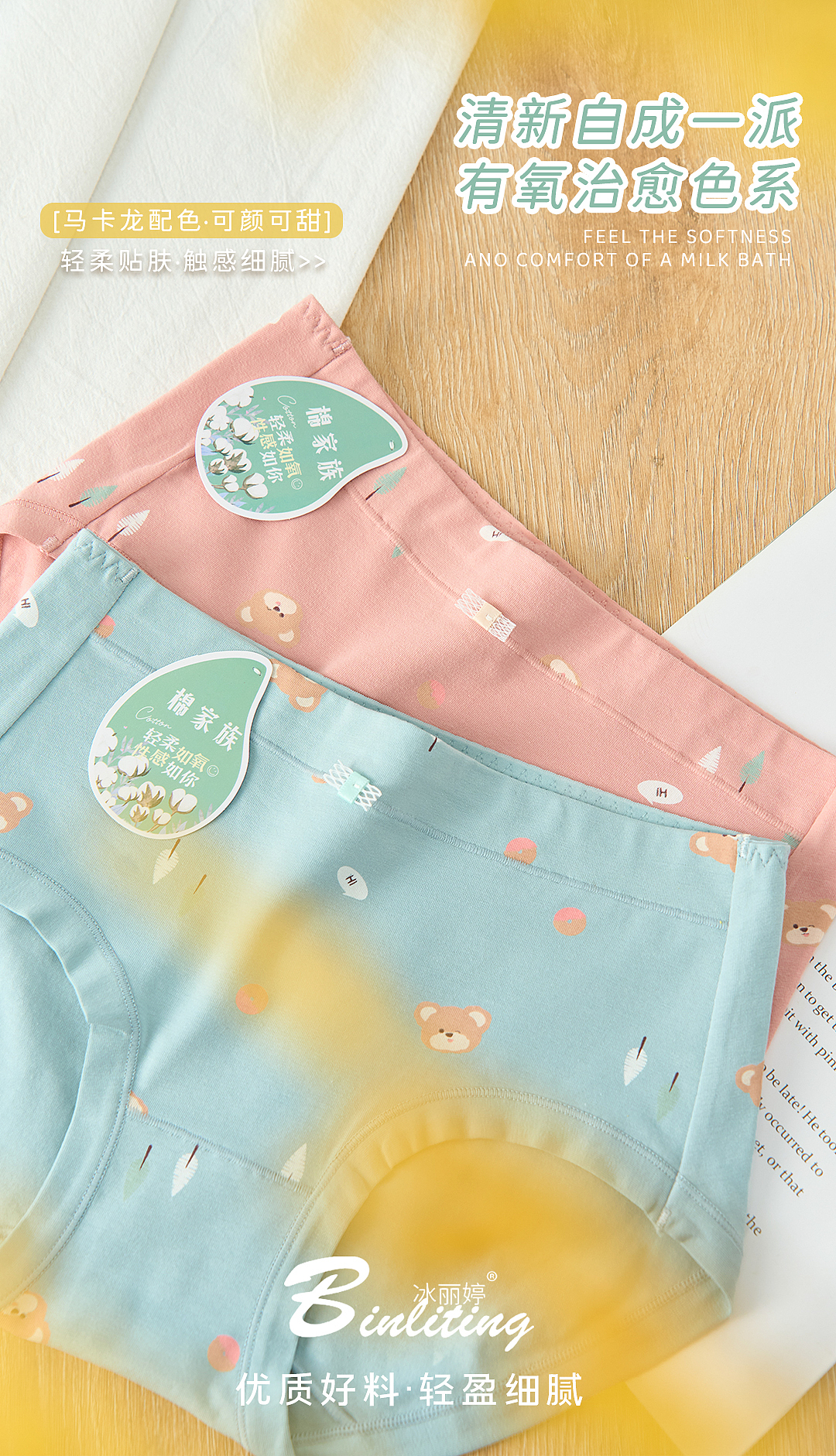 女裤未整理（图ZMzIyMDczNjg0） - 其他服装 - 站酷设计师邓感光波原创素材 - 站酷ZCOOL