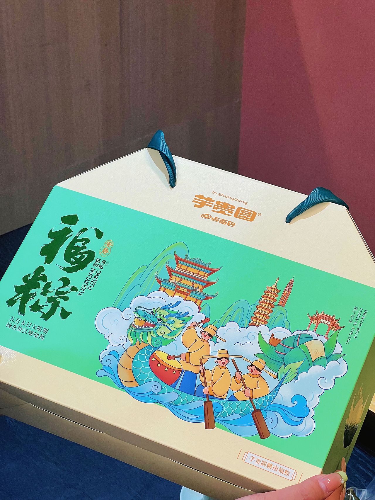 粽香四溢,共庆佳节-端午礼盒