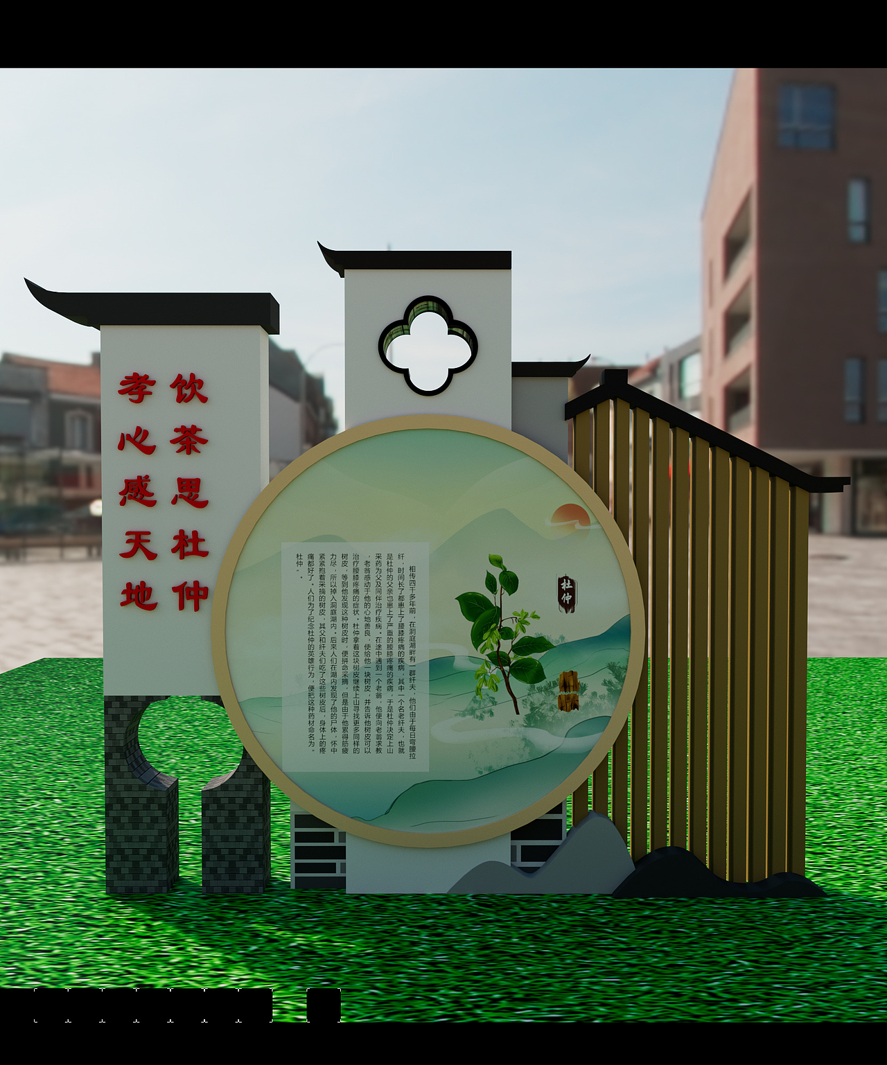 标识牌渲染设计