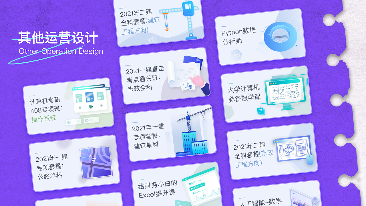 一些品牌/视觉设计作品集（图ZMzA5Nzg3OTU2） - 品牌 - 站酷设计师真真摸不着头脑原创素材 - 站酷ZCOOL