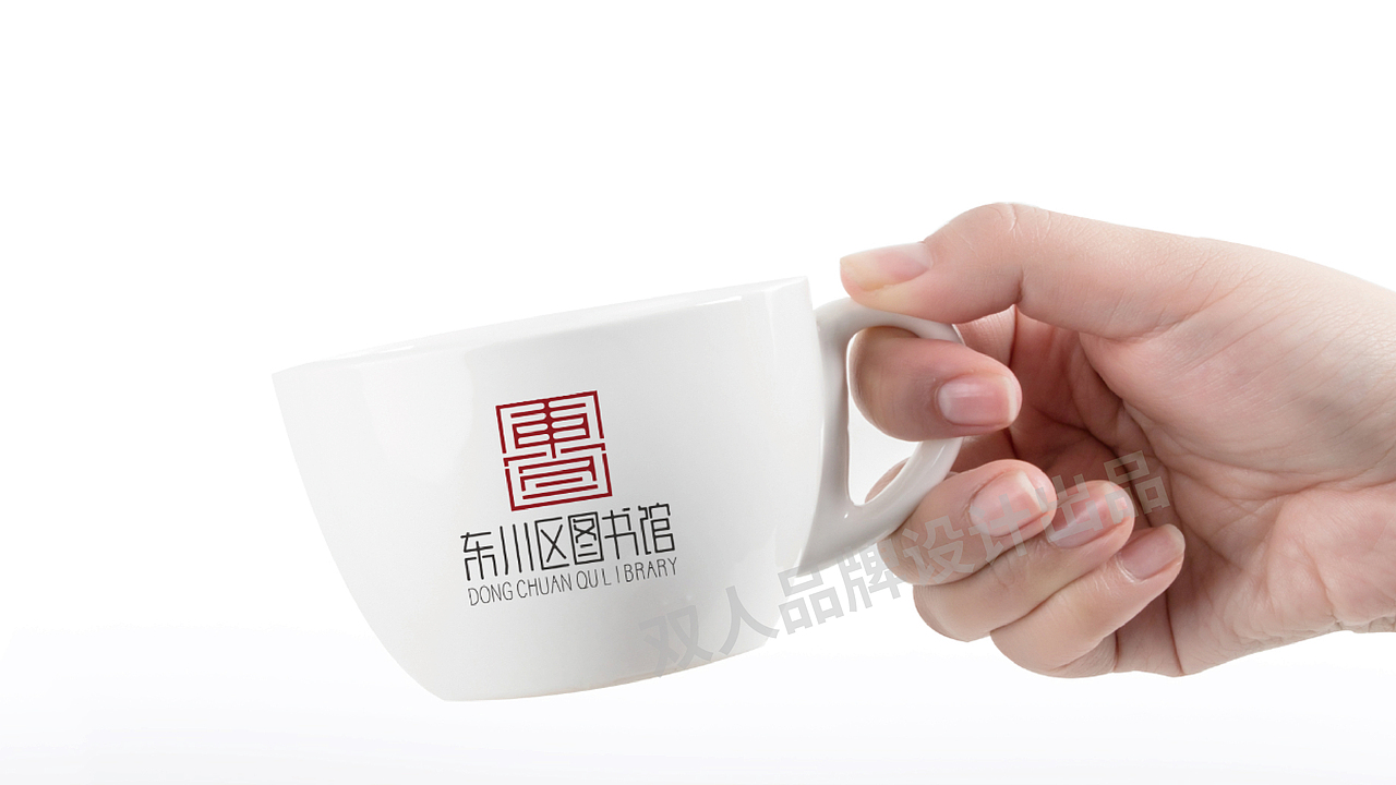 东川图书馆logo设计（图ZMzQwODI2NTIw） - Logo - 站酷设计师双人策划原创素材 - 站酷ZCOOL