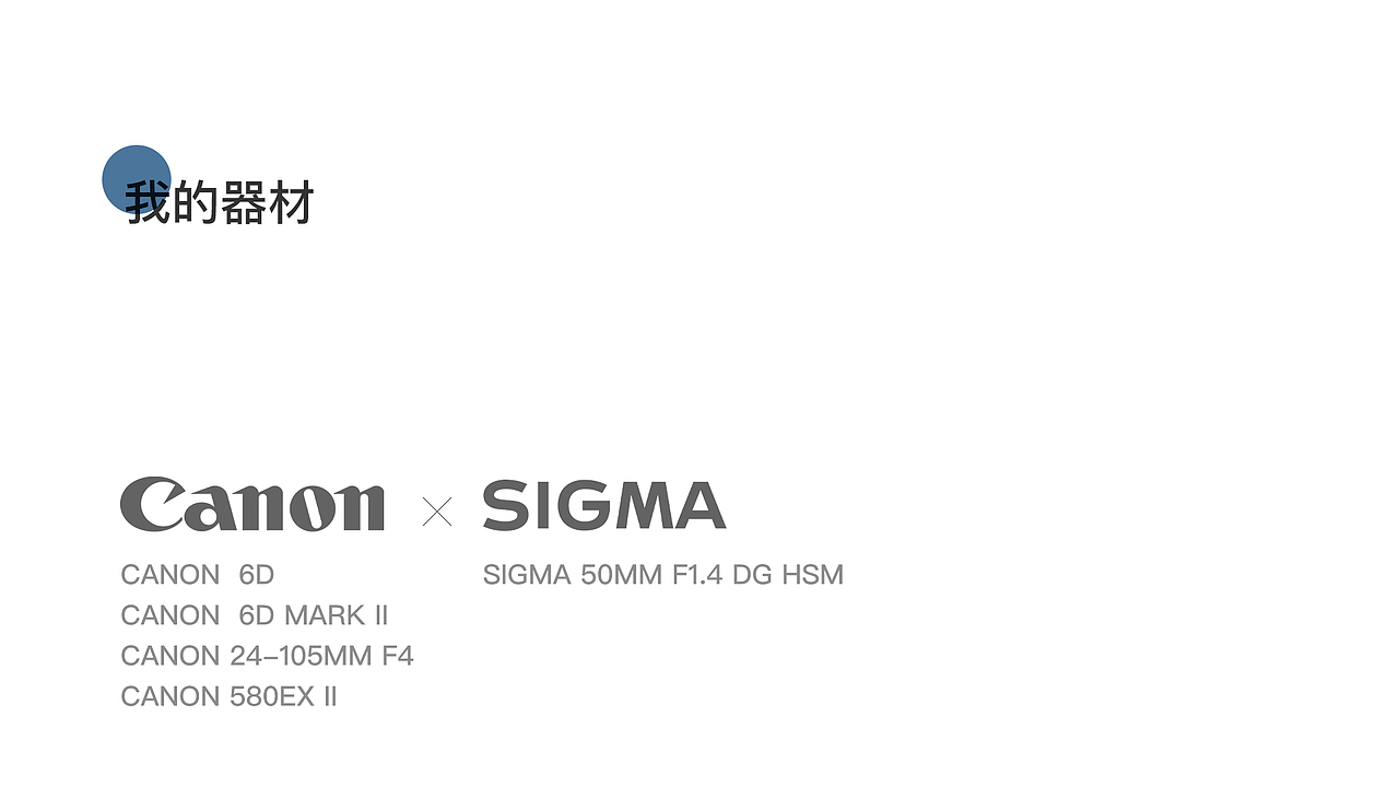 甘孜旅行摄影-后期调色篇（图ZMzcwNDc2MTIw） - 修图/后期 - 站酷设计师雅峻原创素材 - 站酷ZCOOL