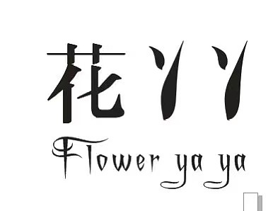 logo（图ZMzM2Mjc0NzQw） - Logo - 站酷设计师天之蓝神剑原创素材 - 站酷ZCOOL