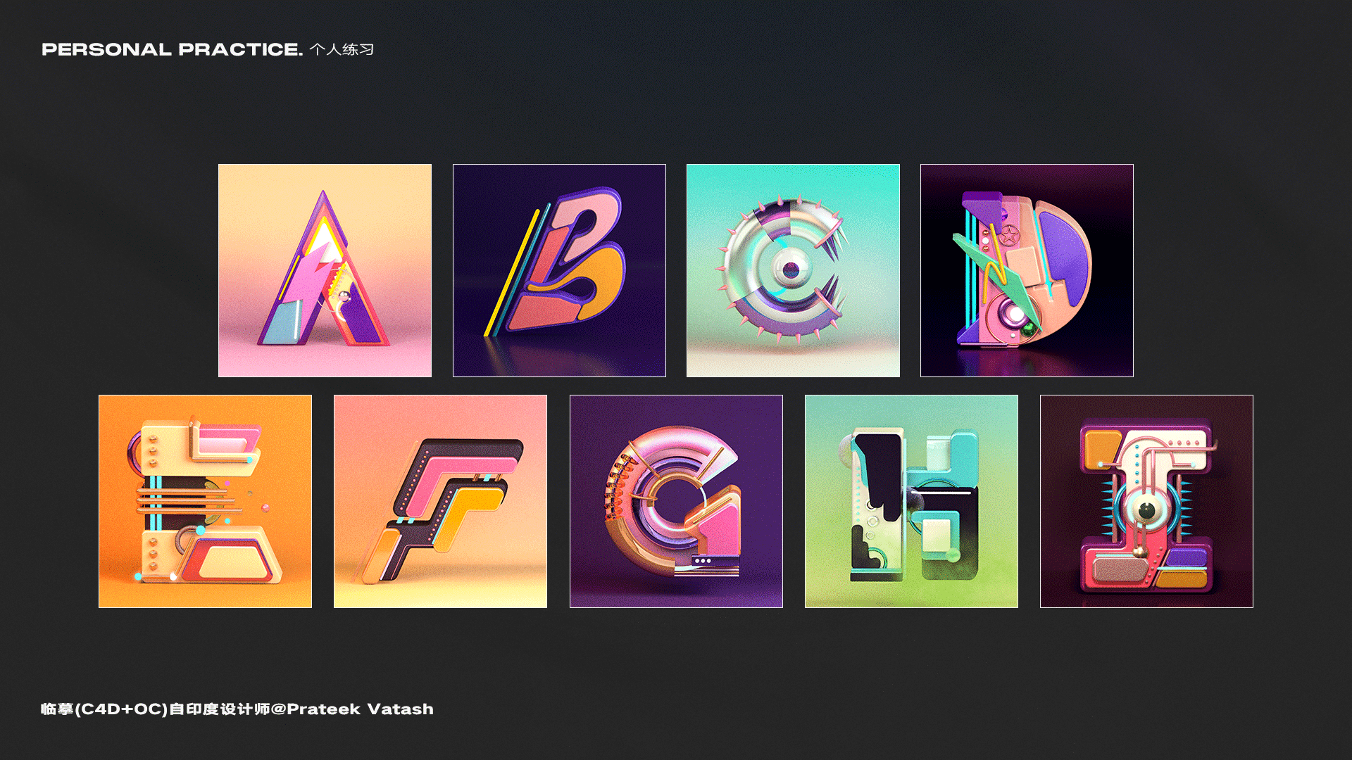 作品集 | 视觉 | 平面 | Neo3day