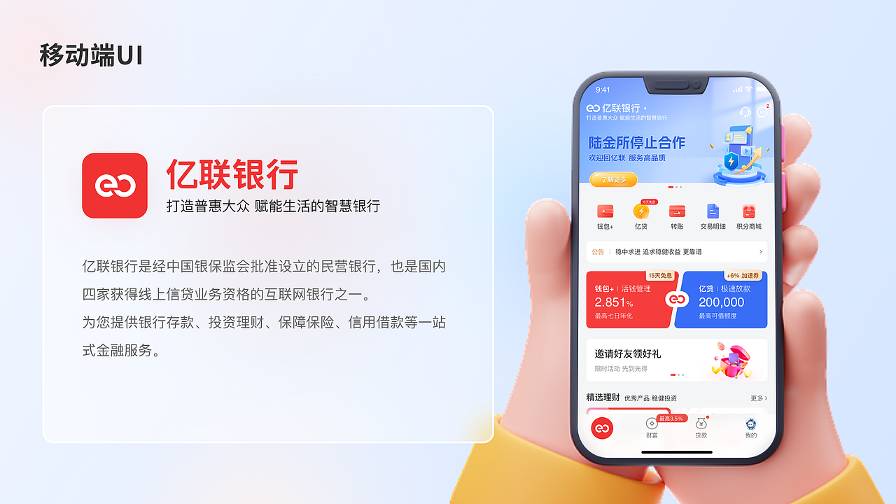 2023作品合集（图ZMzYxODg0NjQw） - APP界面 - 站酷设计师仔仔大人原创素材 - 站酷ZCOOL