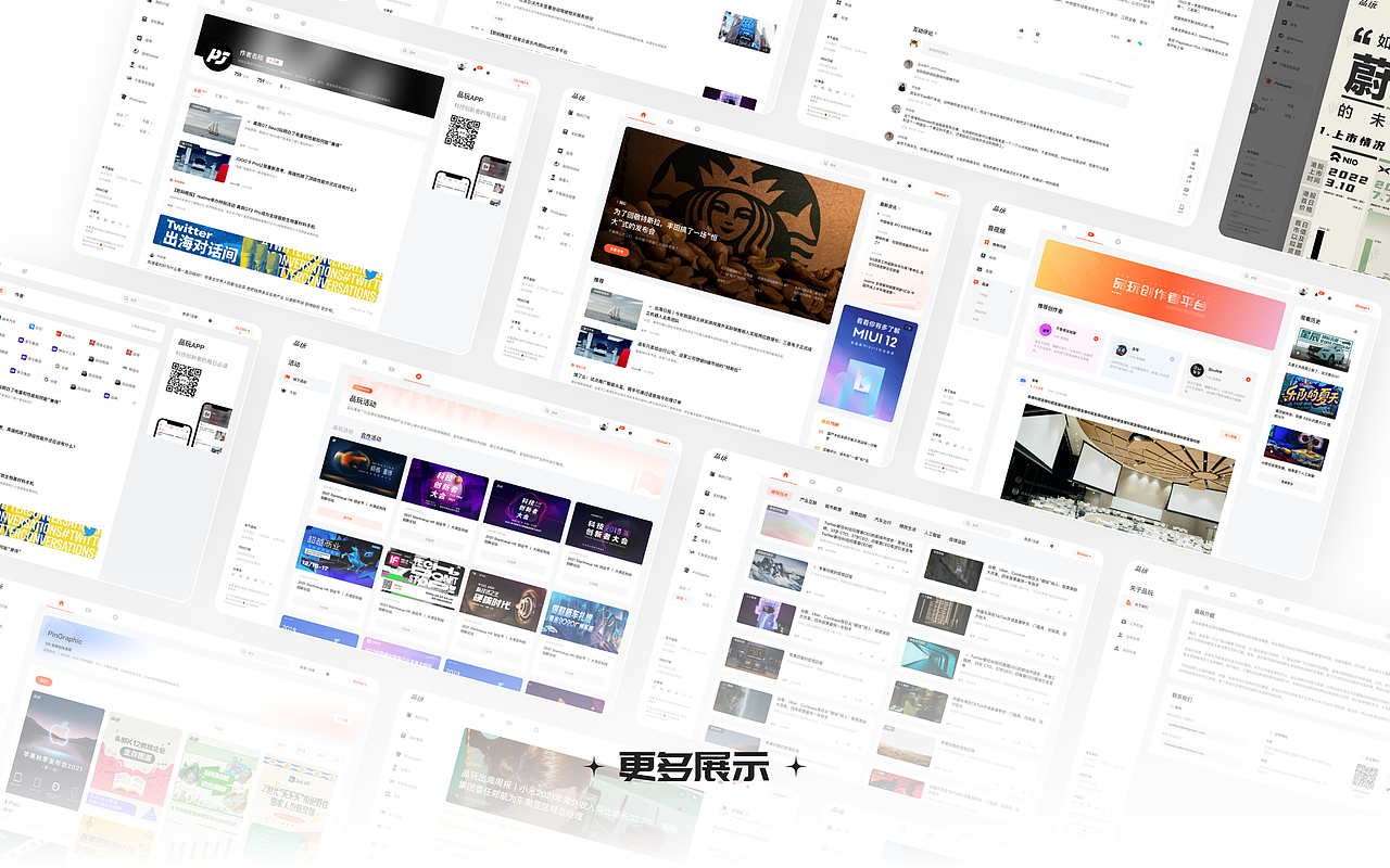 「求职」2024·UI/UX简历作品集