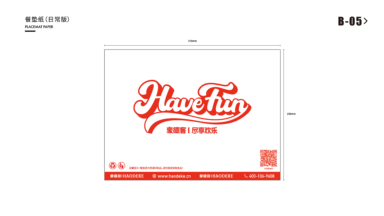 原创品牌设计 | 美式汉堡餐饮VI